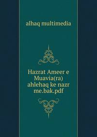 Hazrat Ameer e Muavia(ra) ahlehaq ke nazr me.bak.pdf