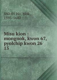 Misu kion : mongnok, kwon 67, pyolchip kwon 26. 15