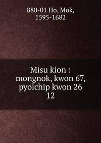 Misu kion : mongnok, kwon 67, pyolchip kwon 26. 12