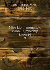 Misu kion : mongnok, kwon 67, pyolchip kwon 26. 9