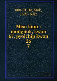 Misu kion : mongnok, kwon 67, pyolchip kwon 26. 7