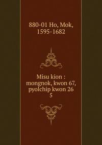 Misu kion : mongnok, kwon 67, pyolchip kwon 26. 5
