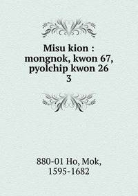 Misu kion : mongnok, kwon 67, pyolchip kwon 26. 3