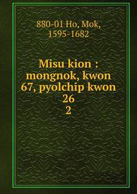 Misu kion : mongnok, kwon 67, pyolchip kwon 26. 2
