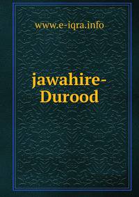 jawahire-Durood