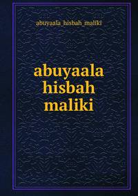 abuyaala hisbah maliki