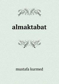 almaktabat