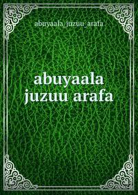 abuyaala juzuu arafa