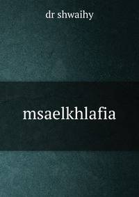 msaelkhlafia.