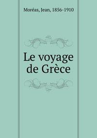 Le voyage de Grece