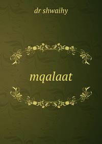 mqalaat
