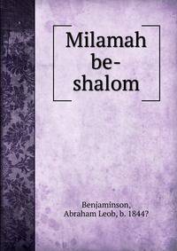 Milamah be-shalom