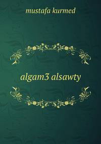 algam3 alsawty