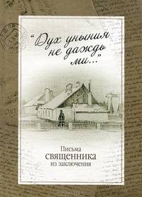 Красота спасет мир. Учебно-методическое пособие для православно ориентированных школ и педагогов