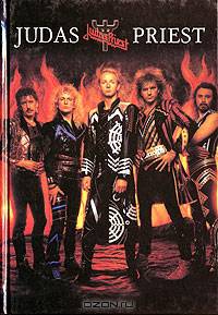 "JUDAS PRIEST". История группы
