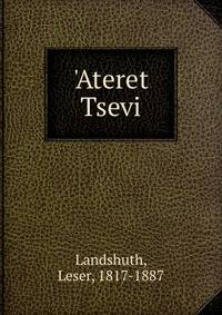 'Ateret Tsevi