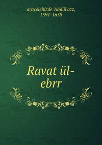 Ravat ul-ebrr