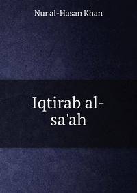 Iqtirab al-sa'ah
