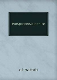 PutSpaseneZajednice