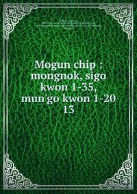 Mogun chip : mongnok, sigo kwon 1-35, mun'go kwon 1-20