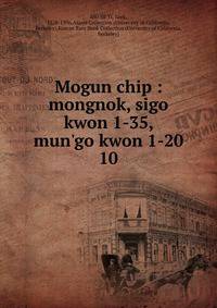 Mogun chip : mongnok, sigo kwon 1-35, mun'go kwon 1-20