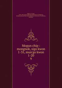 Mogun chip : mongnok, sigo kwon 1-35, mun'go kwon 1-20