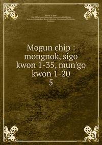 Mogun chip : mongnok, sigo kwon 1-35, mun'go kwon 1-20