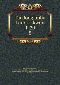 Taedong unbu kunok : kwon 1-20. 8