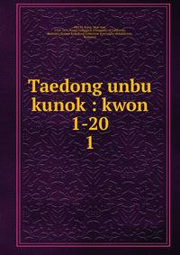 Taedong unbu kunok : kwon 1-20. 1