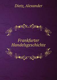 Frankfurter Handelsgeschichte