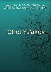 'Ohel Ya'akov