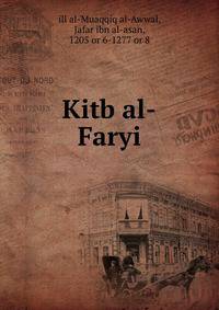 Kitb al-Faryi