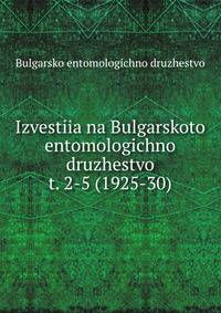 Izvestiia na Bulgarskoto entomologichno druzhestvo. t. 2-5 (1925-30)