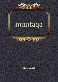 muntaqa