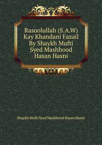 Rasoolullah (S.A.W) Kay Khandani Fazail By Shaykh Mufti Syed Mashhood Hasan Hasni