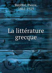 La litterature grecque