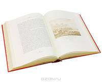 Южная столица. Одесса первой половины XIX века (подарочное издание)