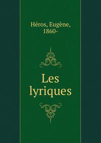 Les lyriques