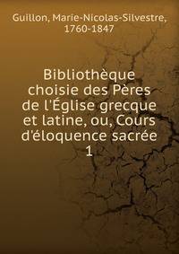 Biblioth?que choisie des P?res de l'?glise grecque et latine, ou, Cours d'?loquence sacr?e