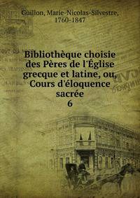 Biblioth?que choisie des P?res de l'?glise grecque et latine, ou, Cours d'?loquence sacr?e