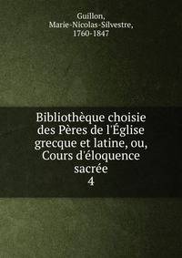 Biblioth?que choisie des P?res de l'?glise grecque et latine, ou, Cours d'?loquence sacr?e