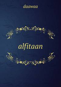 alfitaan