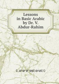 Lessons in Basic Arabic by Dr. V. Abdur-Rahim