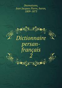 Dictionnaire persan-franais. 2