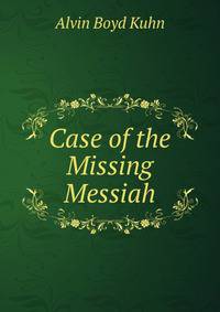 Case of the Missing Messiah