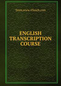 ENGLISH TRANSCRIPTION COURSE
