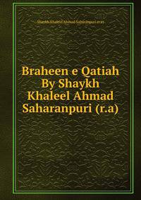 Braheen e Qatiah By Shaykh Khaleel Ahmad Saharanpuri (r.a)