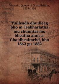 Tuilleadh dhuilleag bho m' leabharlatha mu chunntas mo bheatha anns a' Ghaidhealtachd, bho 1862 gu 1882
