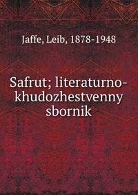 Safrut; literaturno-khudozhestvenny sbornik