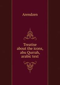 Treatise about the icons, abu Qurrah, arabic text